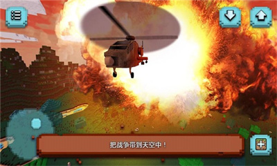 像素直升机模拟中文版