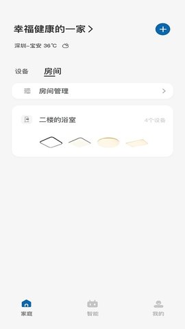 录音王转文字app