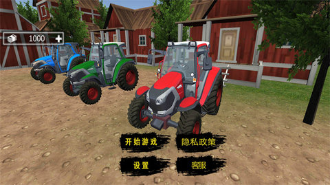 拖拉机农场种植中文版