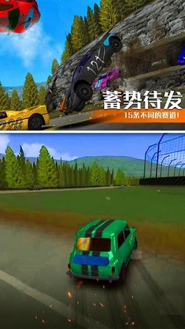 汽车碰撞模拟中文版