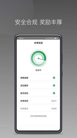 黄鹤用车app最新版